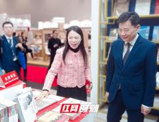 法兰克福书展首日，中国驻德大使吴恳视察湖南展台