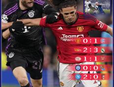 欧冠早报：曼联0-1拜仁垫底出局 皇家马德里逆转打败全胜收官