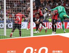 欧冠-25脚打门无果迈尼昂伤退 AC米兰0-0纽卡