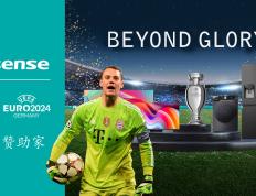 【2024年欧洲杯】德国队门将曼努埃尔·诺伊尔成为海信 2024 年欧洲杯品牌大使；启动“BEYOND GLORY”活动