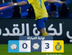 沙特联赛热点: C罗惊天吊射+双响 利雅得胜利3-0夺五连续获胜